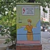 Vẽ Bốt Điện